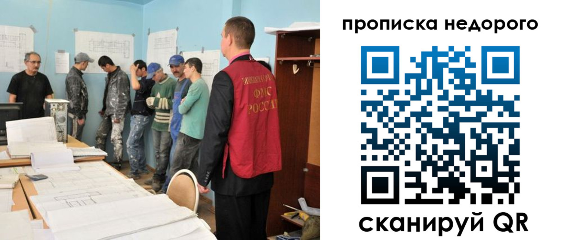 пропишу в квартире в Свирске