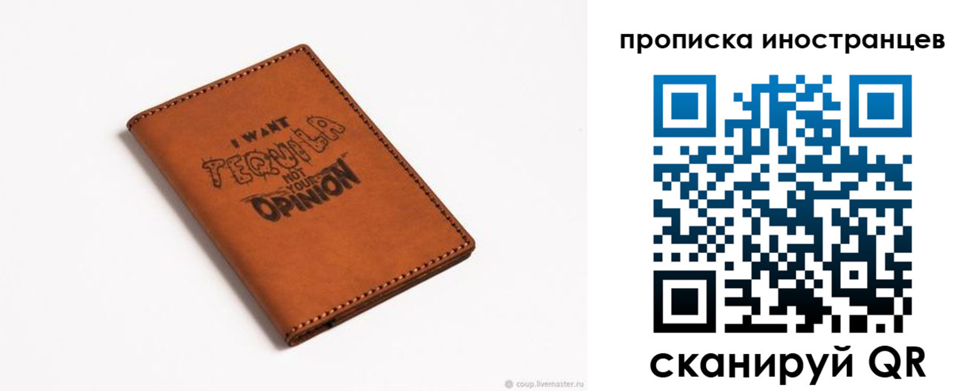 прописка поиск в Свирске