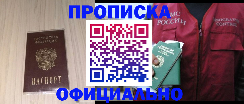 регистрация для школы в Свирске